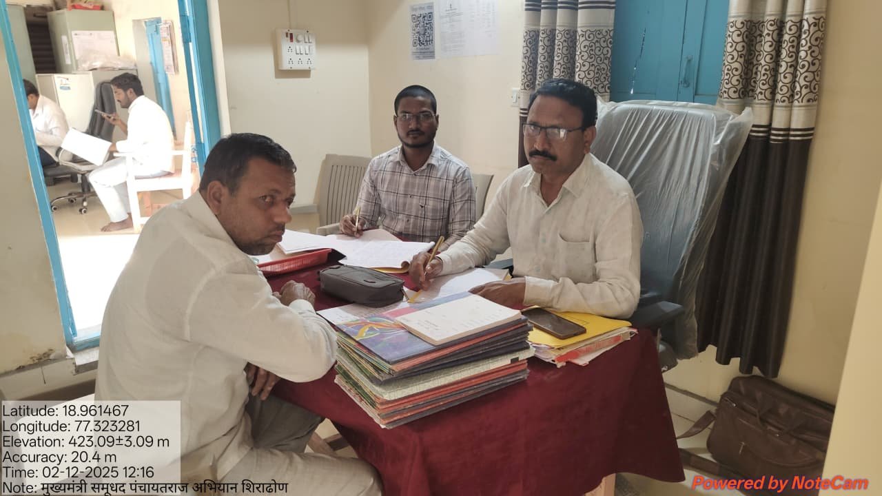 ग्रा.पं. नमुने अद्यावत